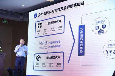 神州優車產業基金領投小鵬汽車22億元A輪融資，開啟汽車服務產業投資新篇章